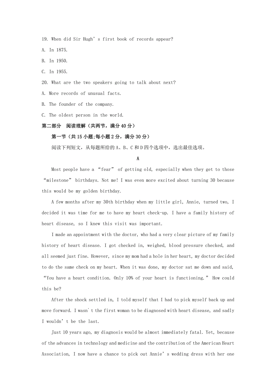 山东省曲阜市高三英语上学期期中试题_第4页