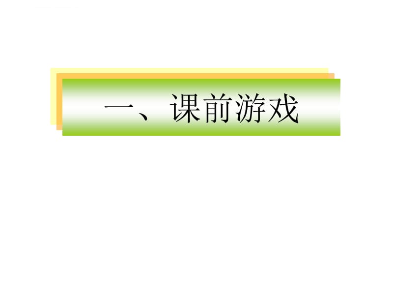 2019第十三章 沟通ppt课件_第3页