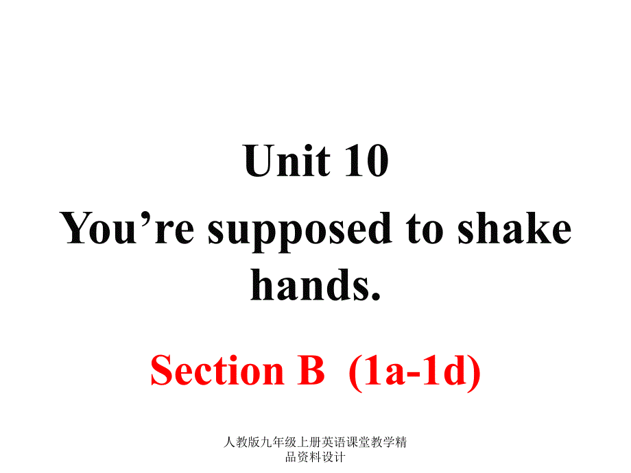 人教PEP版九年级上册英语同步教学课件-Unit 10 Section B 第一课时_第2页