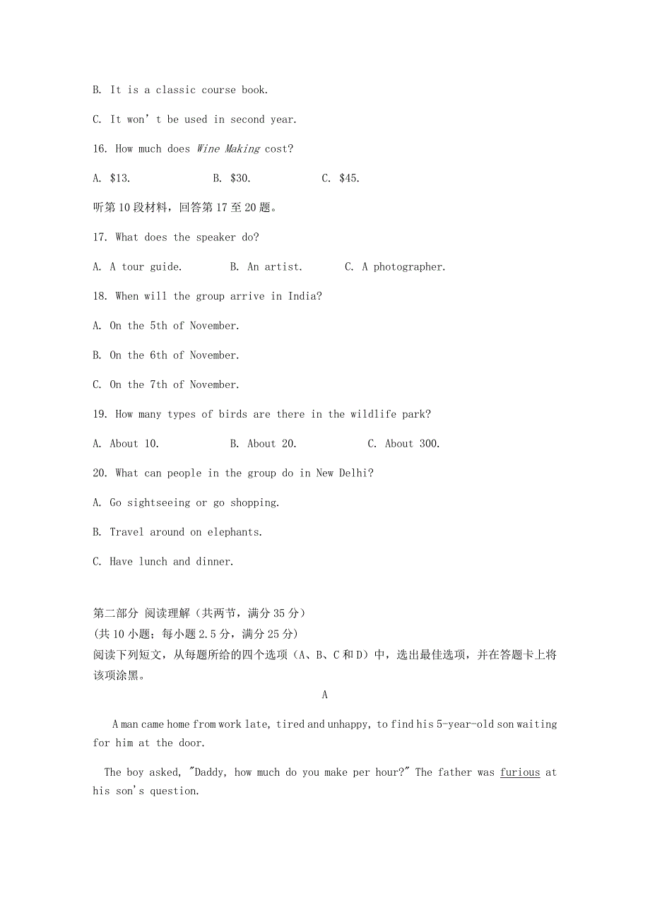 山东省某知名中学高一英语10月月考试题_3_2_第3页