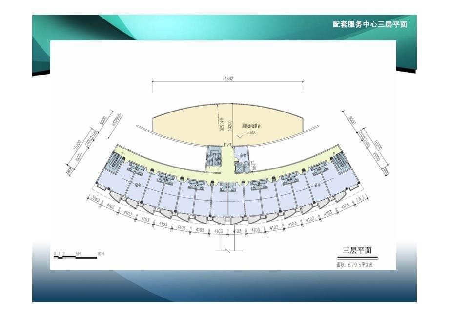 经济开发区行政服务中心建筑景观设计_第5页