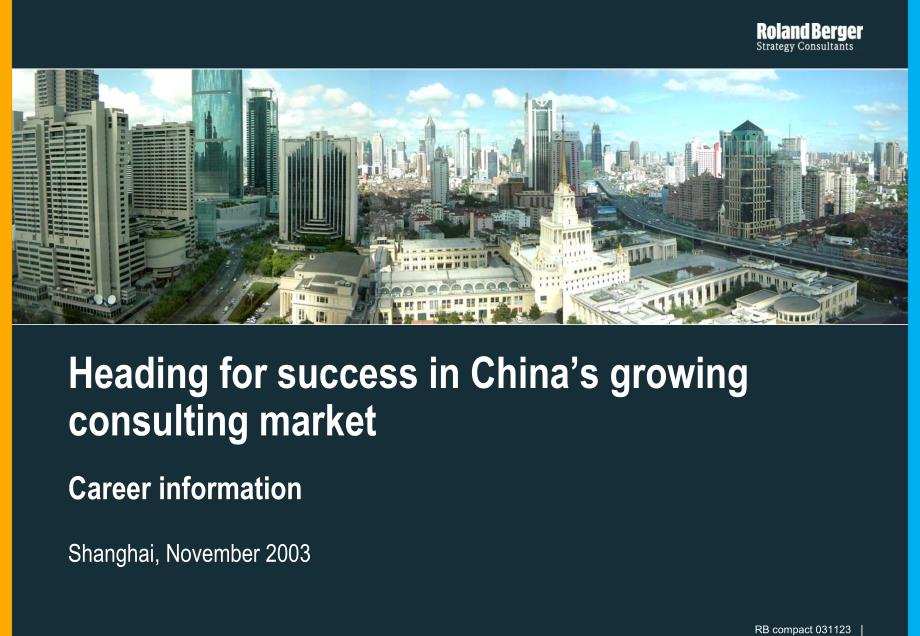 罗兰·贝格：Heading for success in China’s growing consulting market_第1页