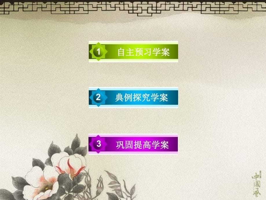 2019年高中数学北师大版选修1-1配套课件：第4章222第2课时生活中的优化问题举例_第5页