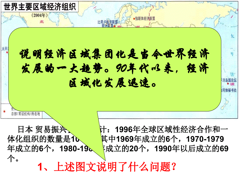 二发展的亚太3_第4页