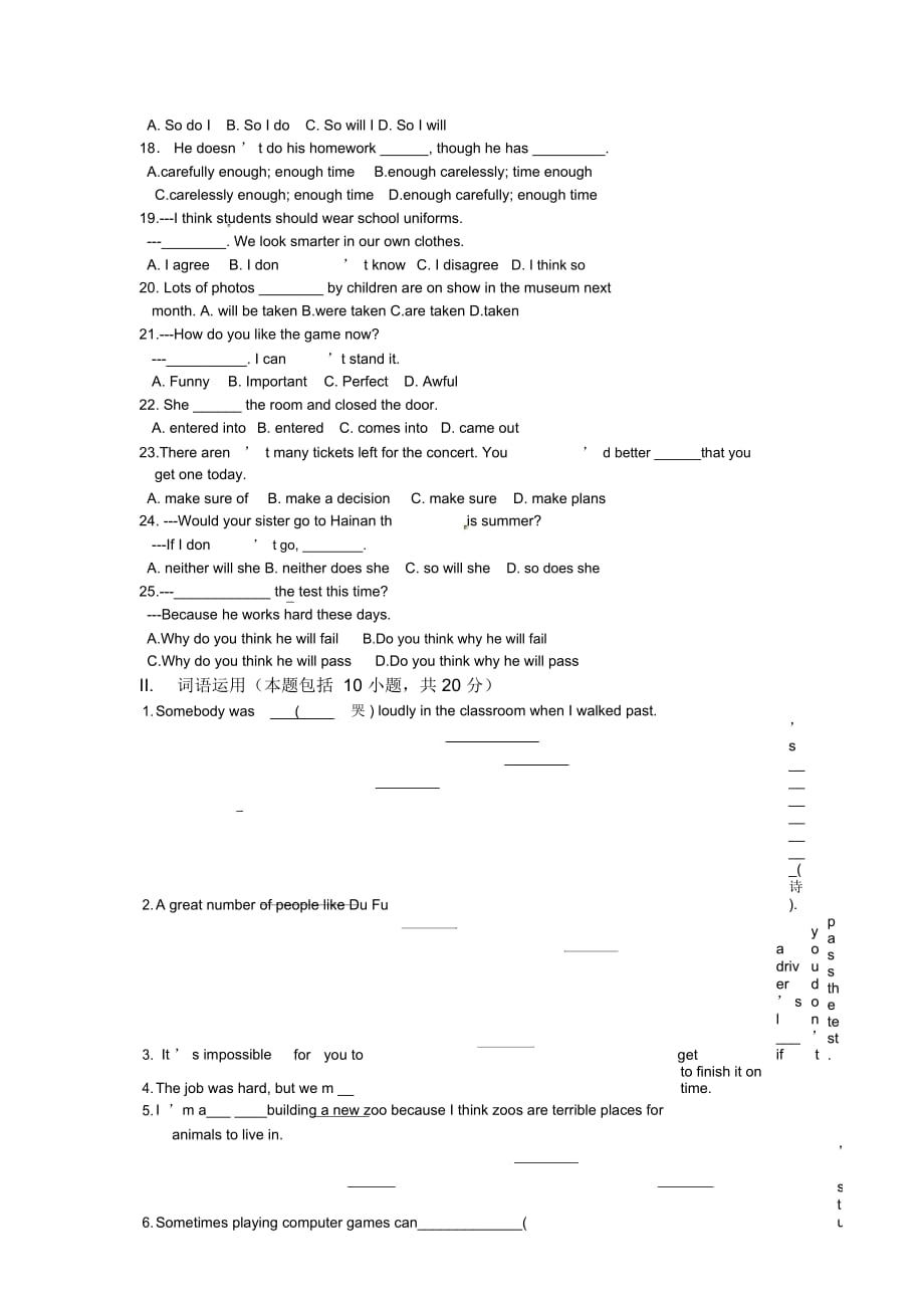 人教版9年级英语unit7练习题_第2页