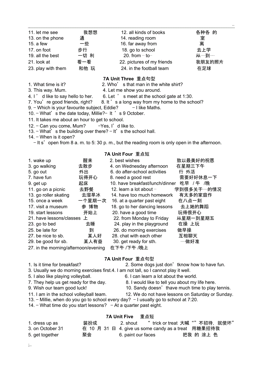 7A重点词组和句型归纳_第2页