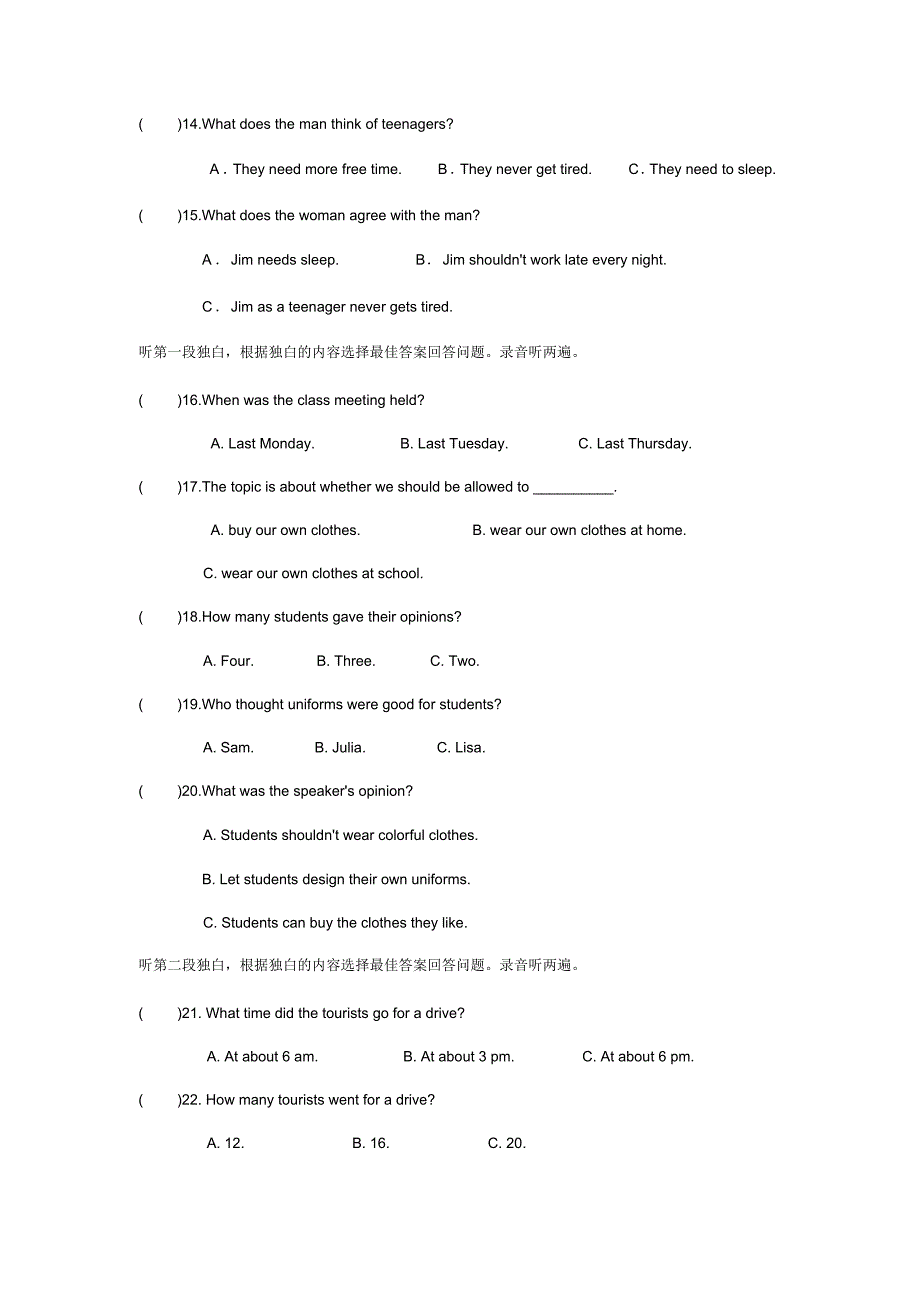 2020年人教版英语九年级上册Unit7单元测试题(含答案)_第3页