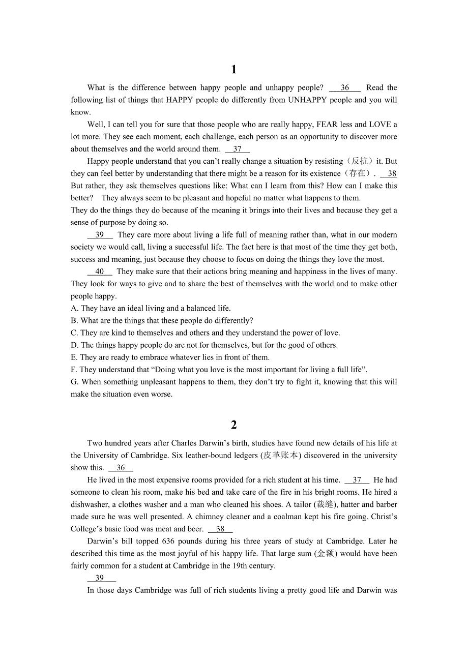 高一七选五14篇(附详细)11252-修订编选_第1页