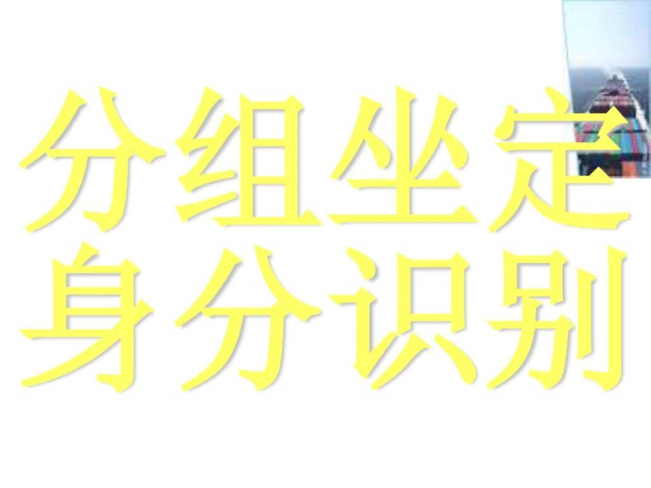 采购与供应链管理实务幻灯片课件_第4页