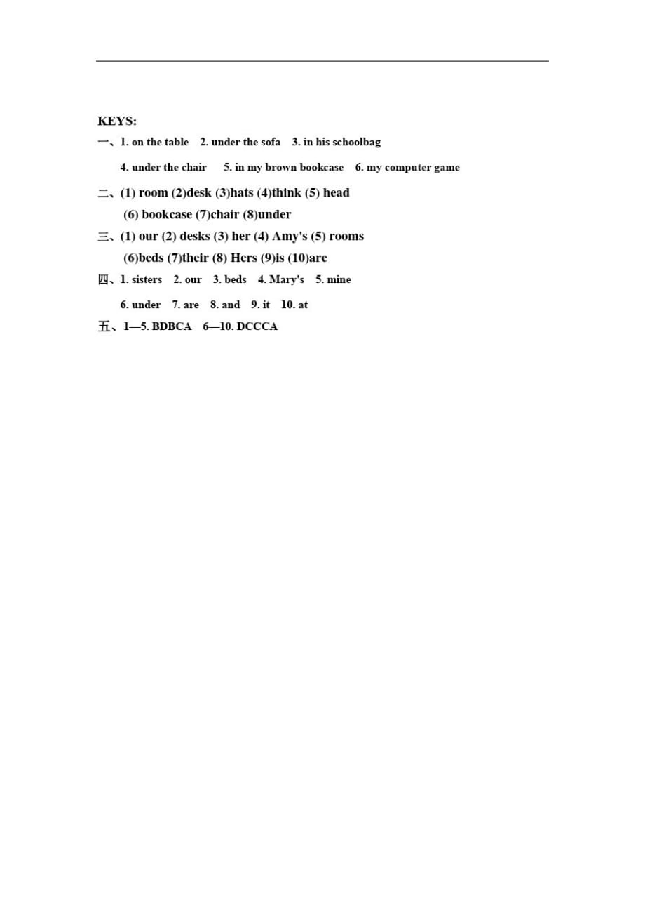 人教版英语七年级上册Unit4SectionA1a-2c练习(含答案)_第3页