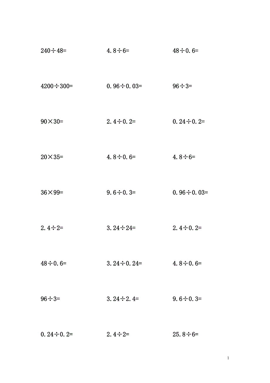 小学五年级乘除法竖式计算题-乘除的竖式计算6954-修订编选_第1页