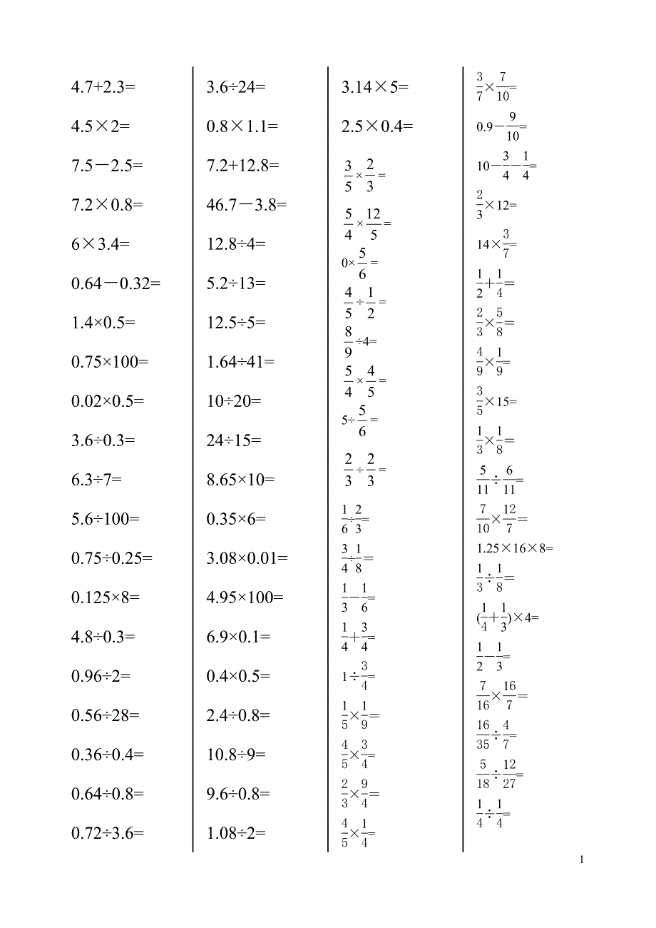 六年级数学上册口算题300道-修订编选_第1页