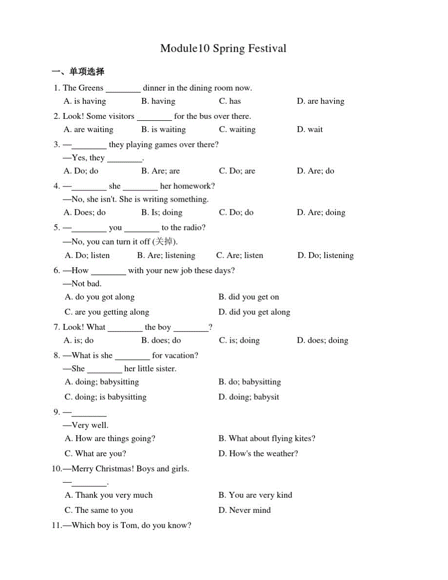 外研版英语初中七年级上册Module10SpringFestival单元练习题(含答案)_第1页