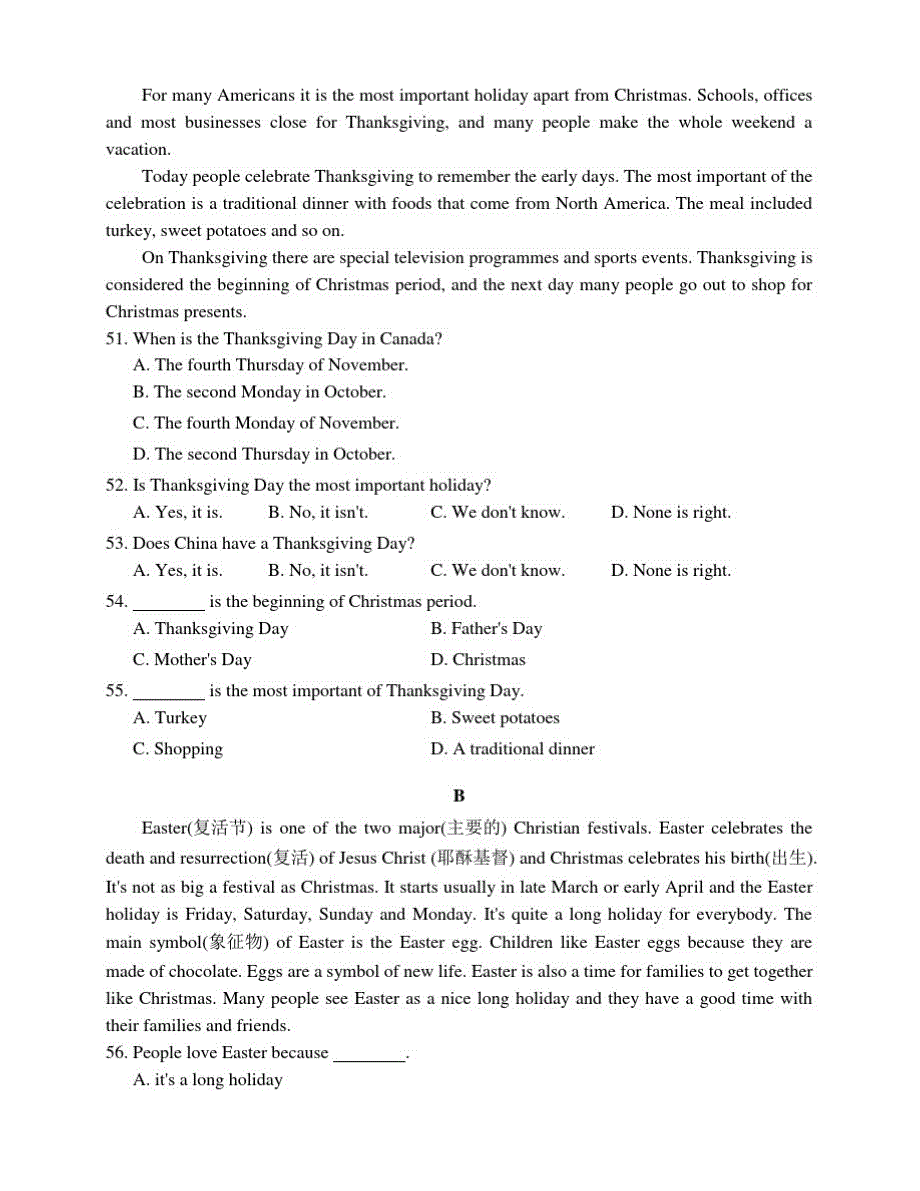 外研版英语初中七年级上册Module10SpringFestival单元练习题(含答案)_第4页