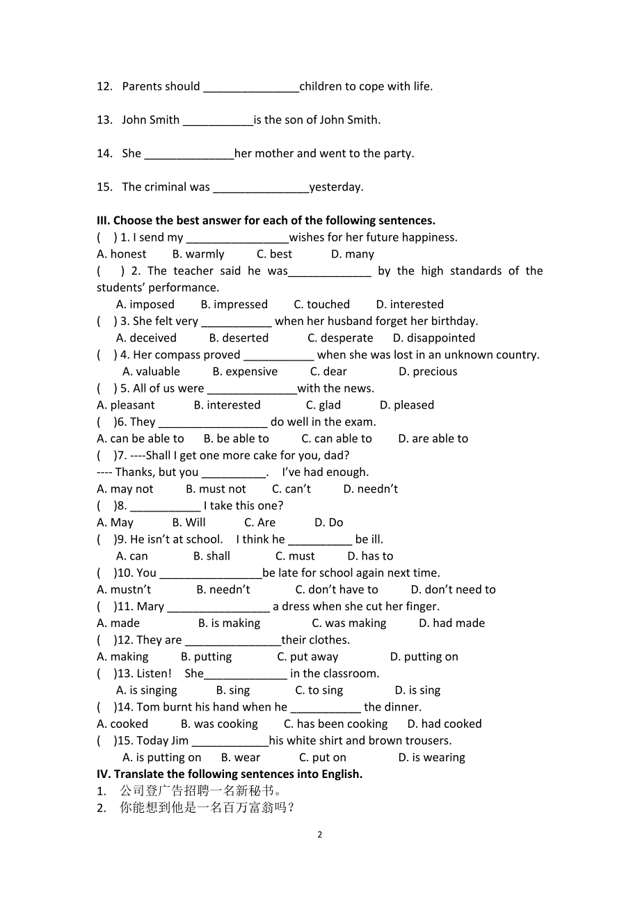 大学英语-复习资料 (2)--修订编选_第2页