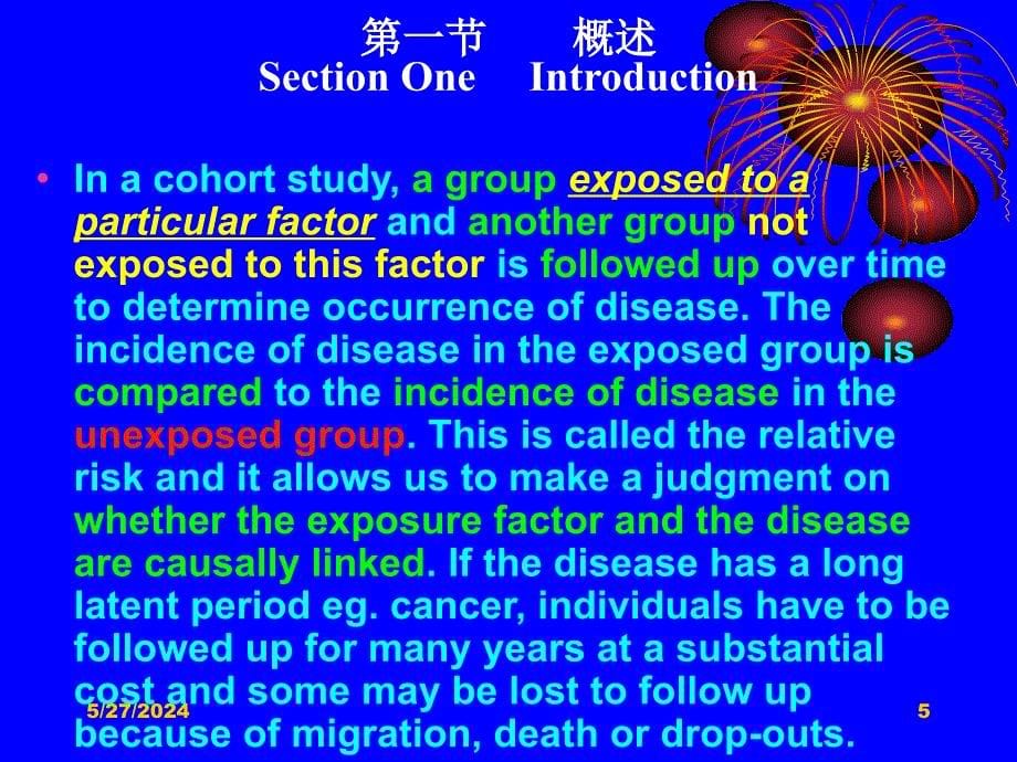 流行病学EPIDEMIOLOGY参考PPT_第5页