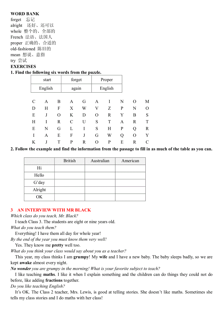 初一上悦读联播完整版PDF(最新编写）-修订编选_第2页