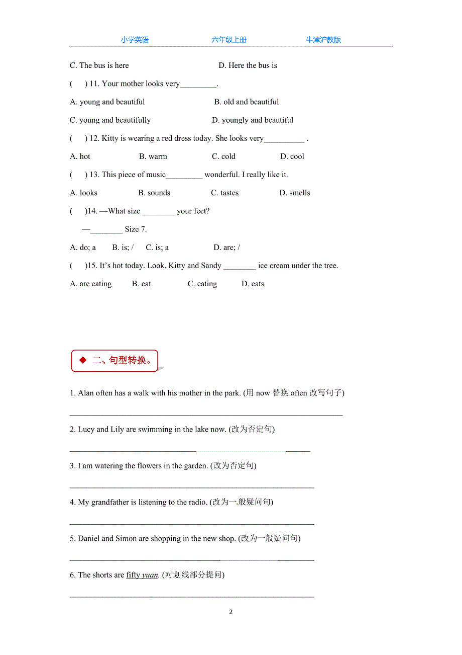 牛津沪教版六上英语Module 3 Unit 9同步练习_第2页