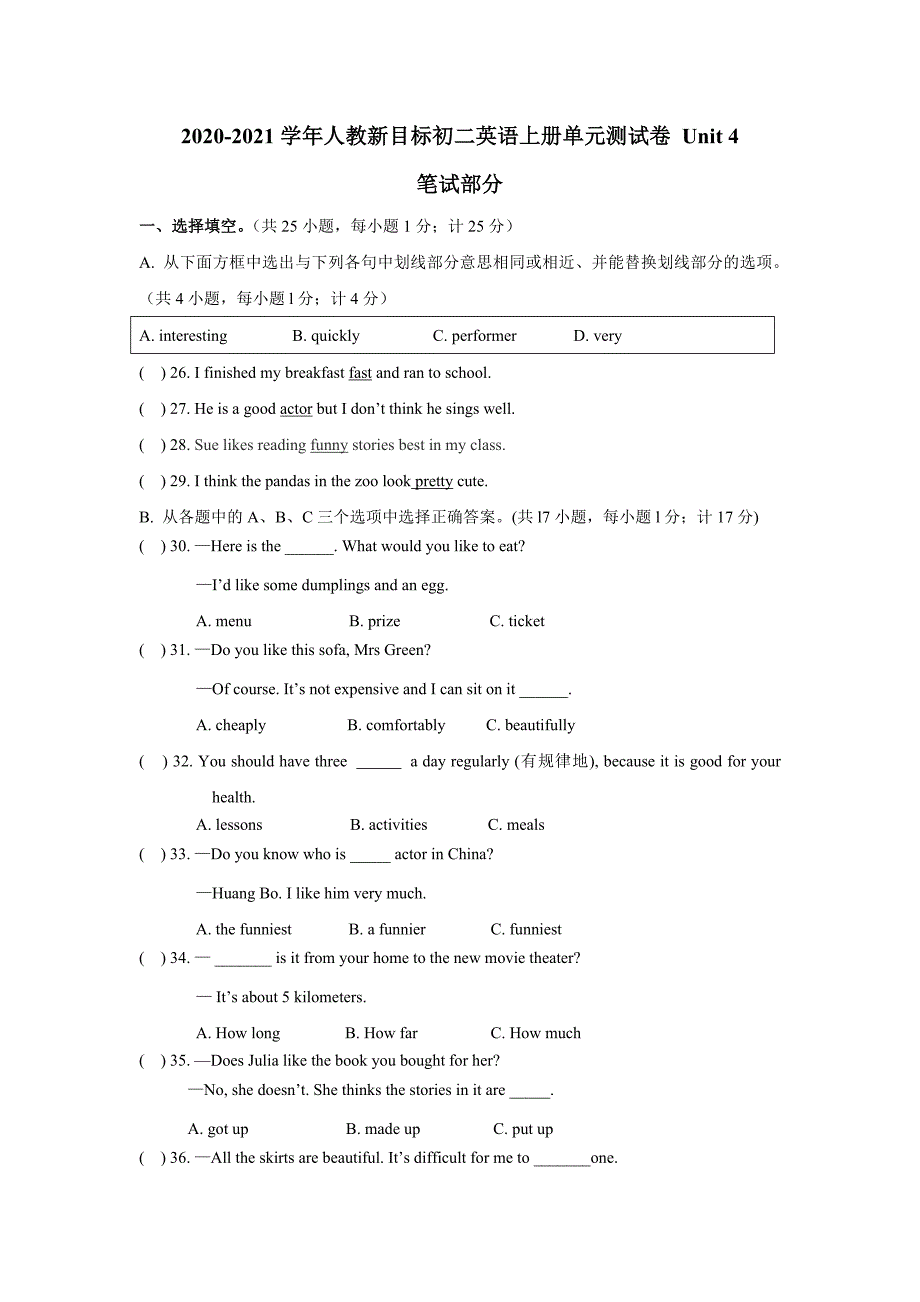 2020-2021学年人教新目标初二英语上册单元测试卷Unit4（含解析）_第1页