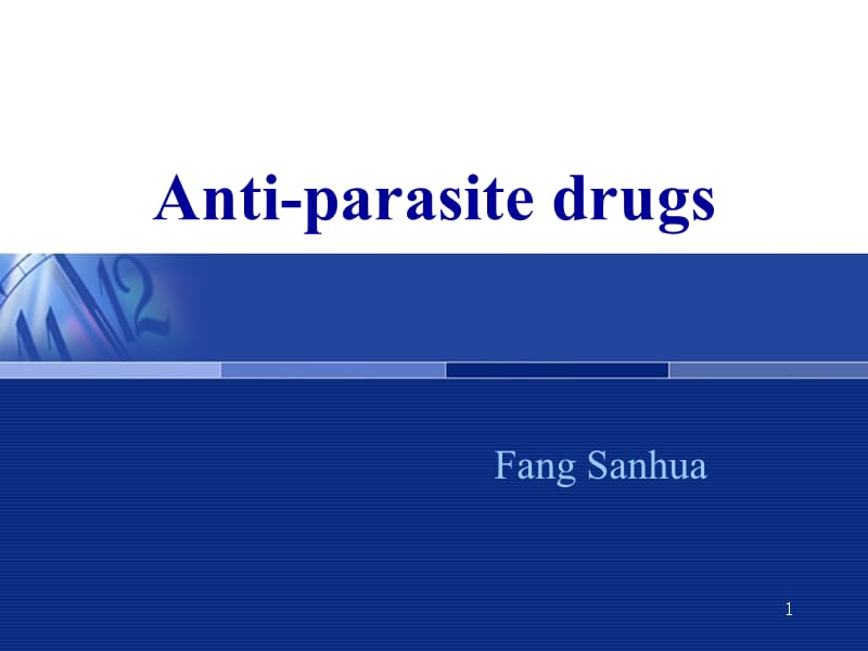 抗寄生虫药Antiparasitedrugs参考PPT_第1页