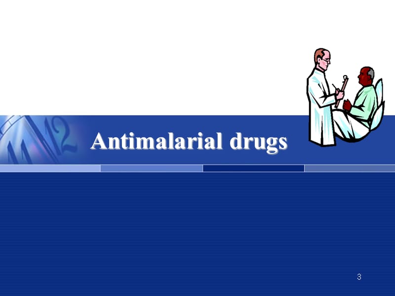抗寄生虫药Antiparasitedrugs参考PPT_第3页