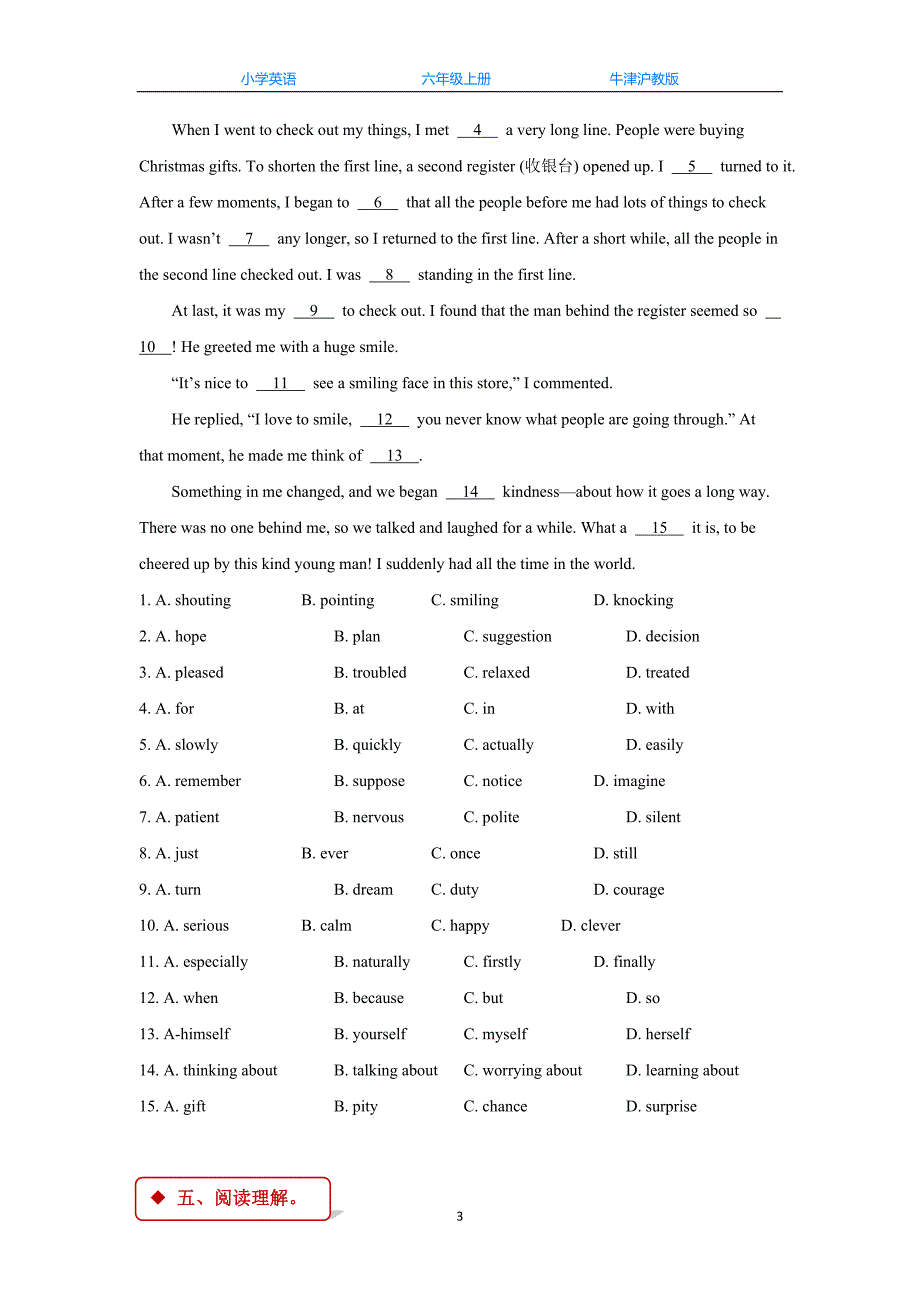 牛津沪教版六上英语Module 1 Unit 3同步练习_第3页