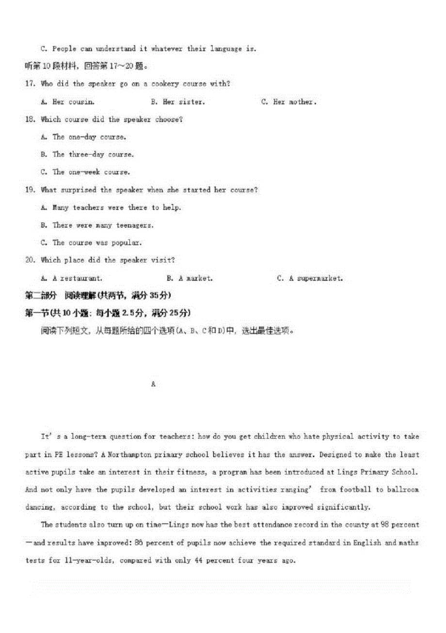 湖南省邵东县创新实验学校2019_2020学年高一英语上学期期中试题_第3页