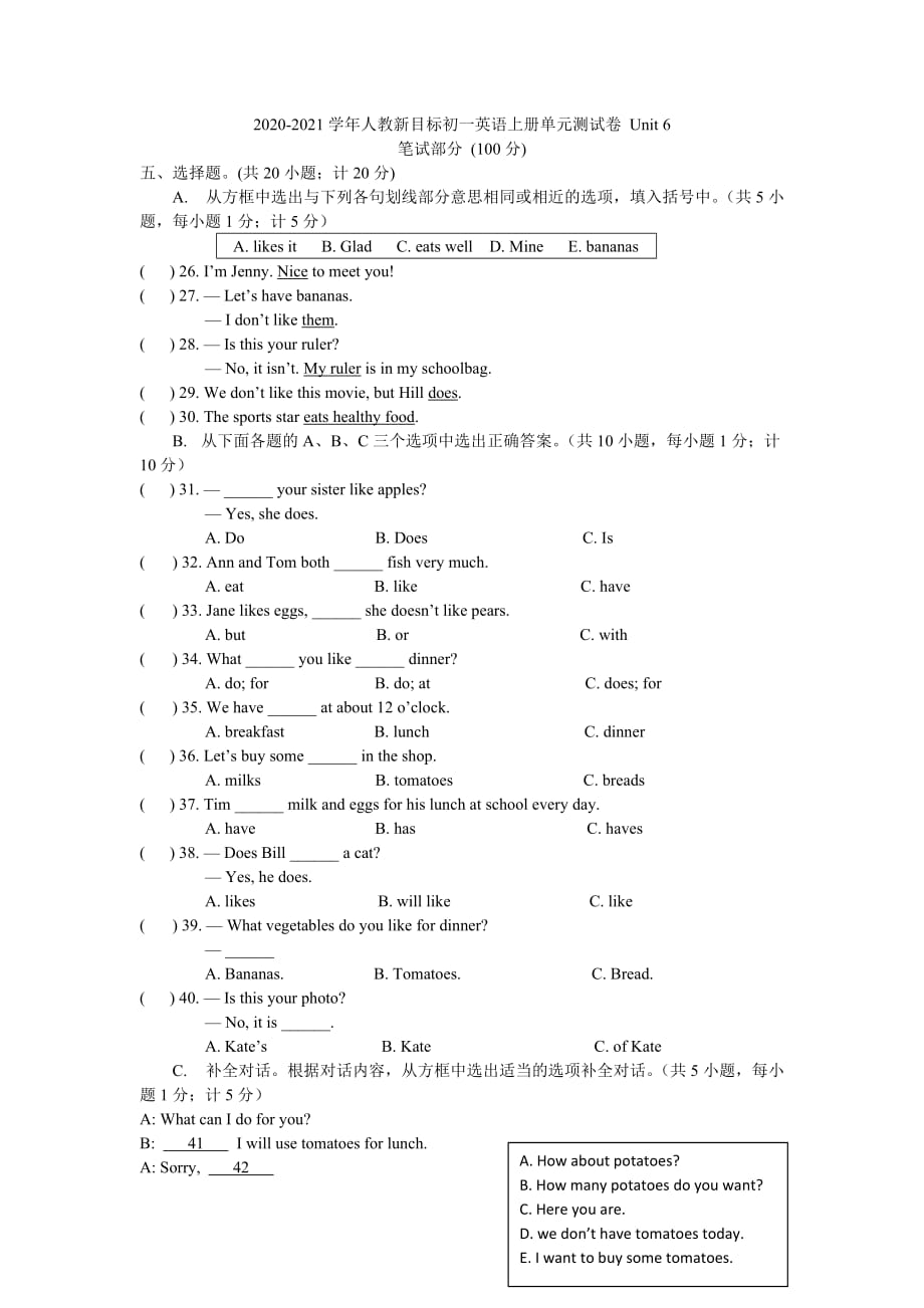 2020-2021学年人教新目标初一英语上册单元测试卷Unit6（含解析）_第1页