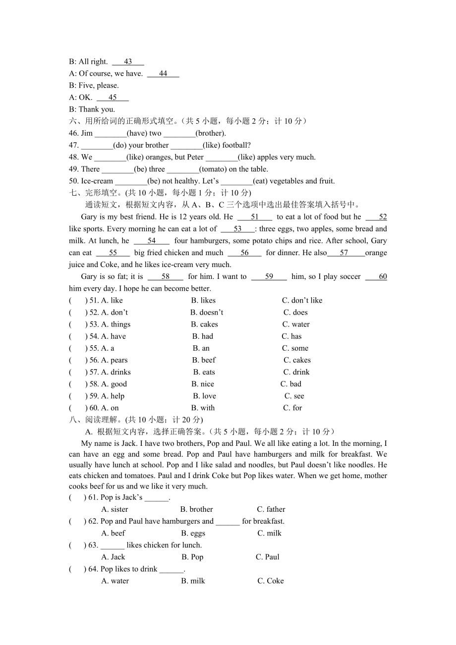 2020-2021学年人教新目标初一英语上册单元测试卷Unit6（含解析）_第2页