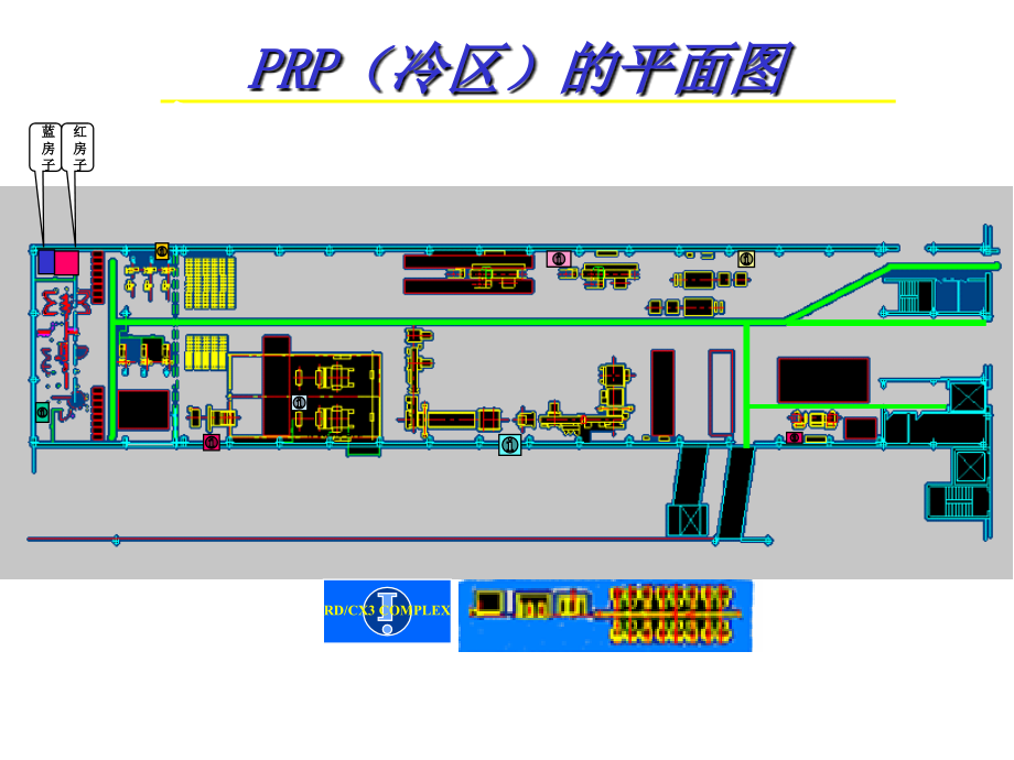 半钢轮胎制造理论培训.ppt_第4页