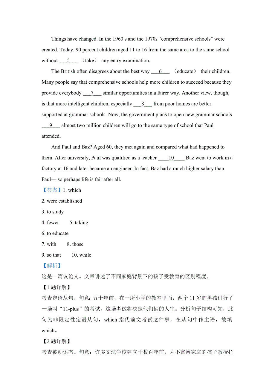 上海市金山中学2019-2020学年高一上学期期中考试英语试题_第4页