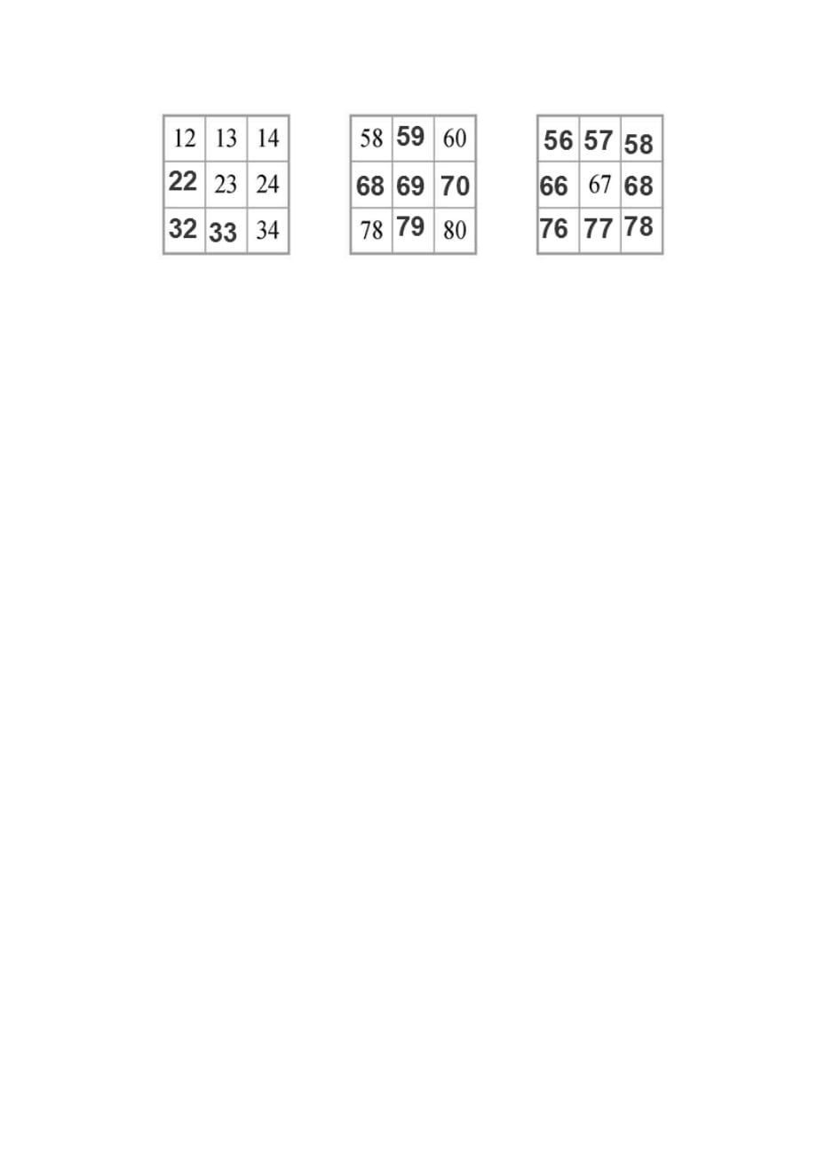 小学二年级数学学习材料《数的顺序》练习题_第3页