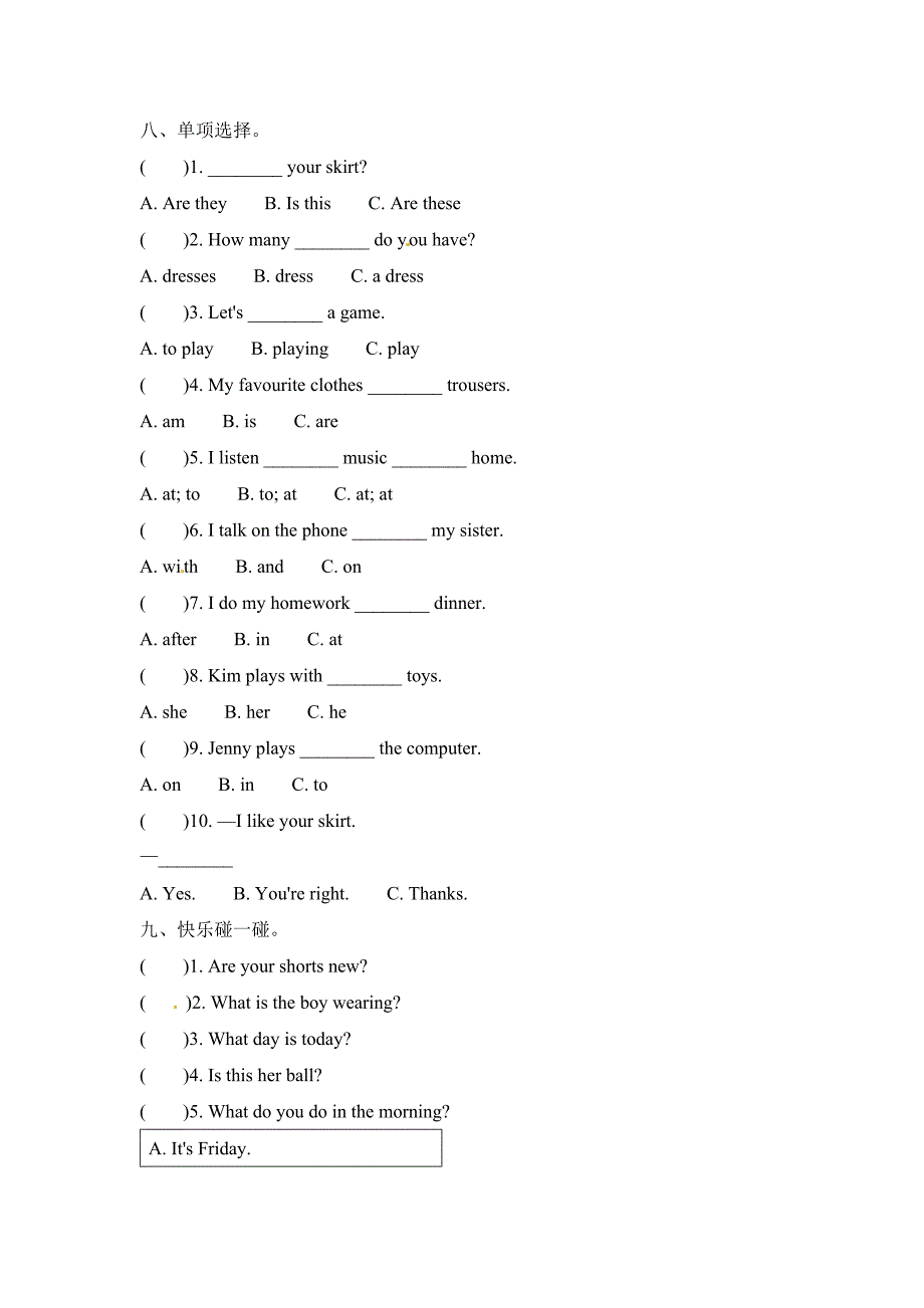 冀教版（三起）四年级上册英语期中过关检测卷 （含答案）_第3页