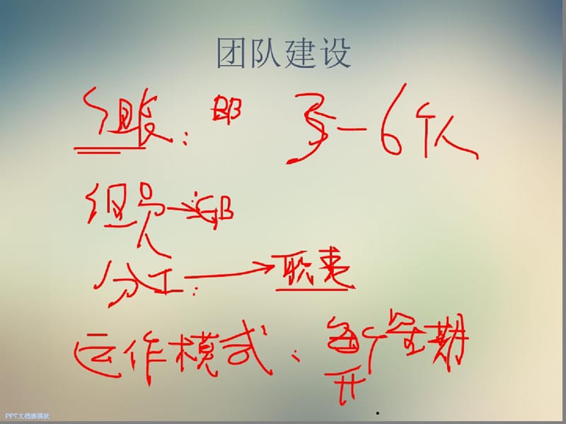 烤漆质量研究-完整版_第3页