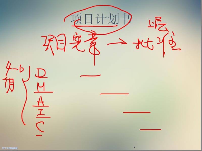 烤漆质量研究-完整版_第4页