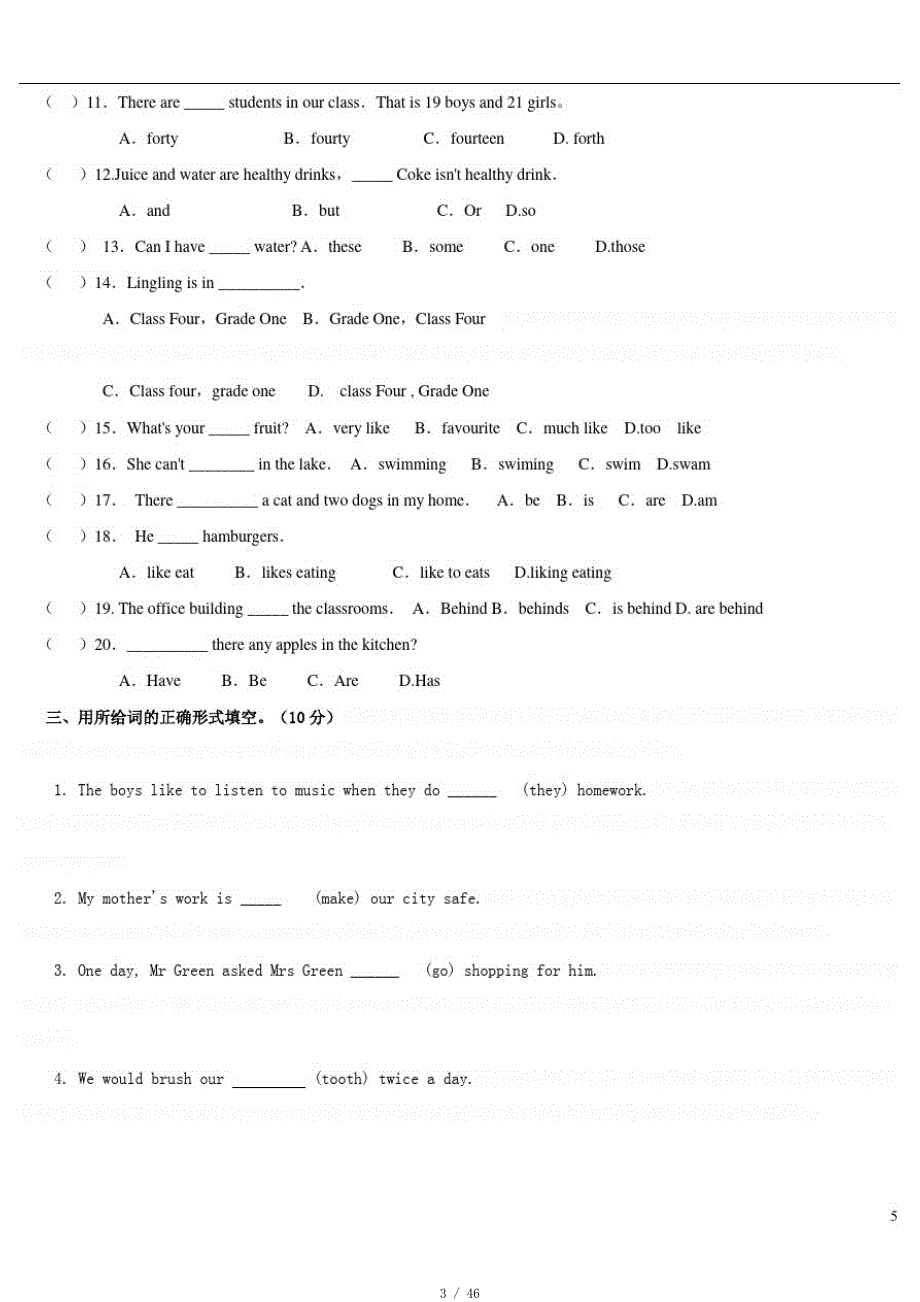 小升初英语测试卷及答案1[整理]_第3页