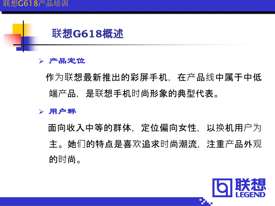 某企业产品管理汇总100004)_第4页