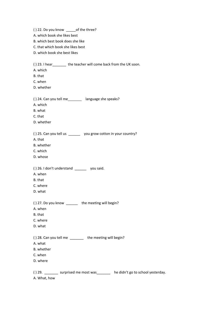中学英语宾语从句道选择题（含答案）_第5页