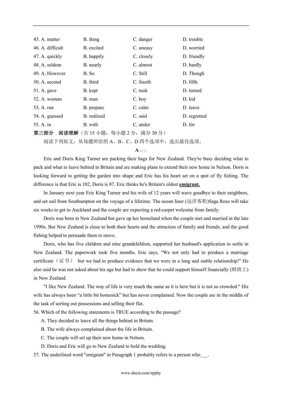 福建省四地六校联考10-11学年高一上学期第三次月考英语试题_第5页