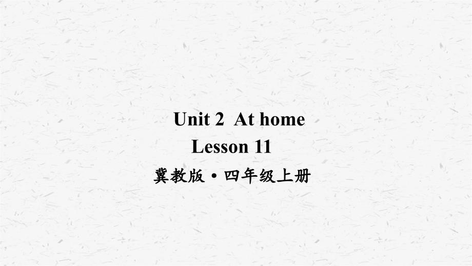 冀教版英语四年级英语上册Lesson11优质课件_第1页