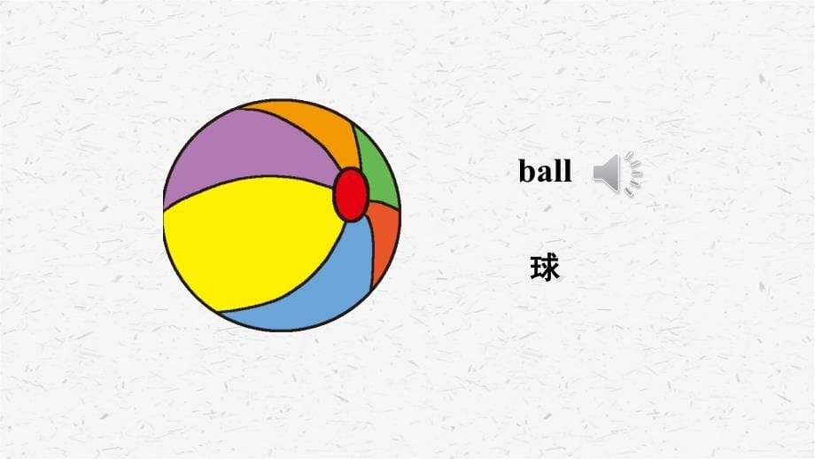 冀教版英语四年级英语上册Lesson11优质课件_第5页