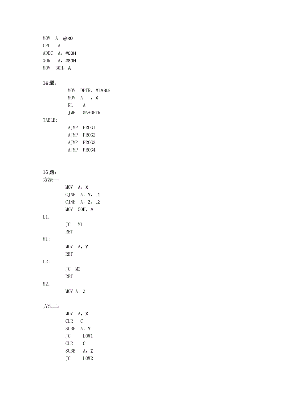 单片机原理及接口技术段晨东_第3页