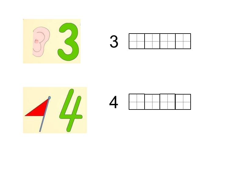 幼小衔接数学1-5的认识_第4页