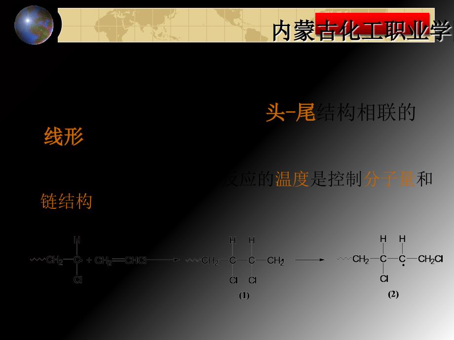 VC产品概况及技术介绍_第3页