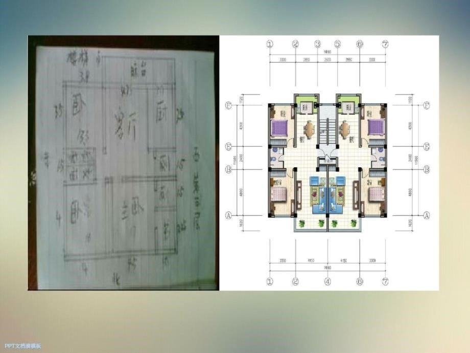 房屋装修流程-完整版_第5页