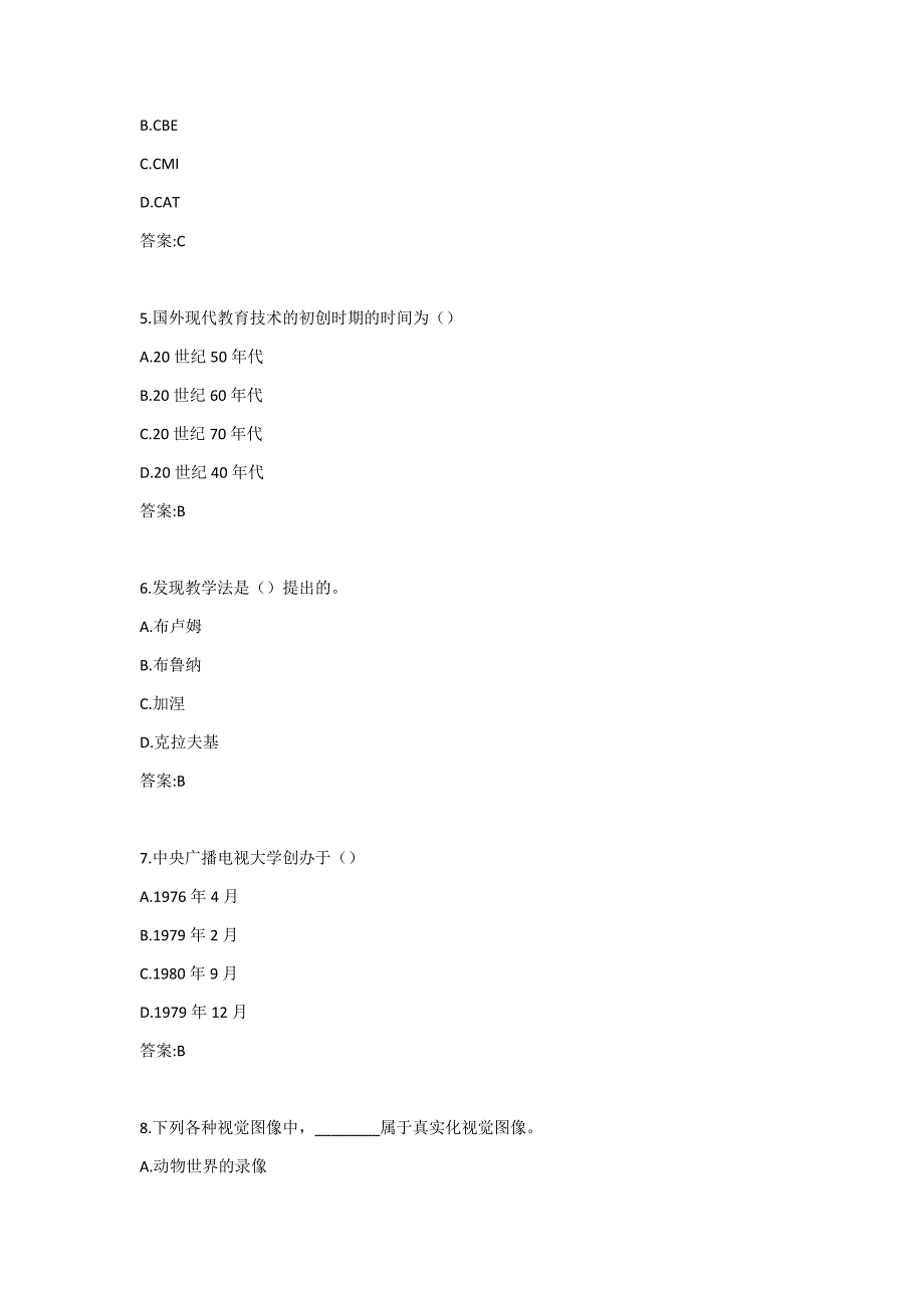 福建师范大学20秋《现代教育技术》在线作业一-0004_第2页