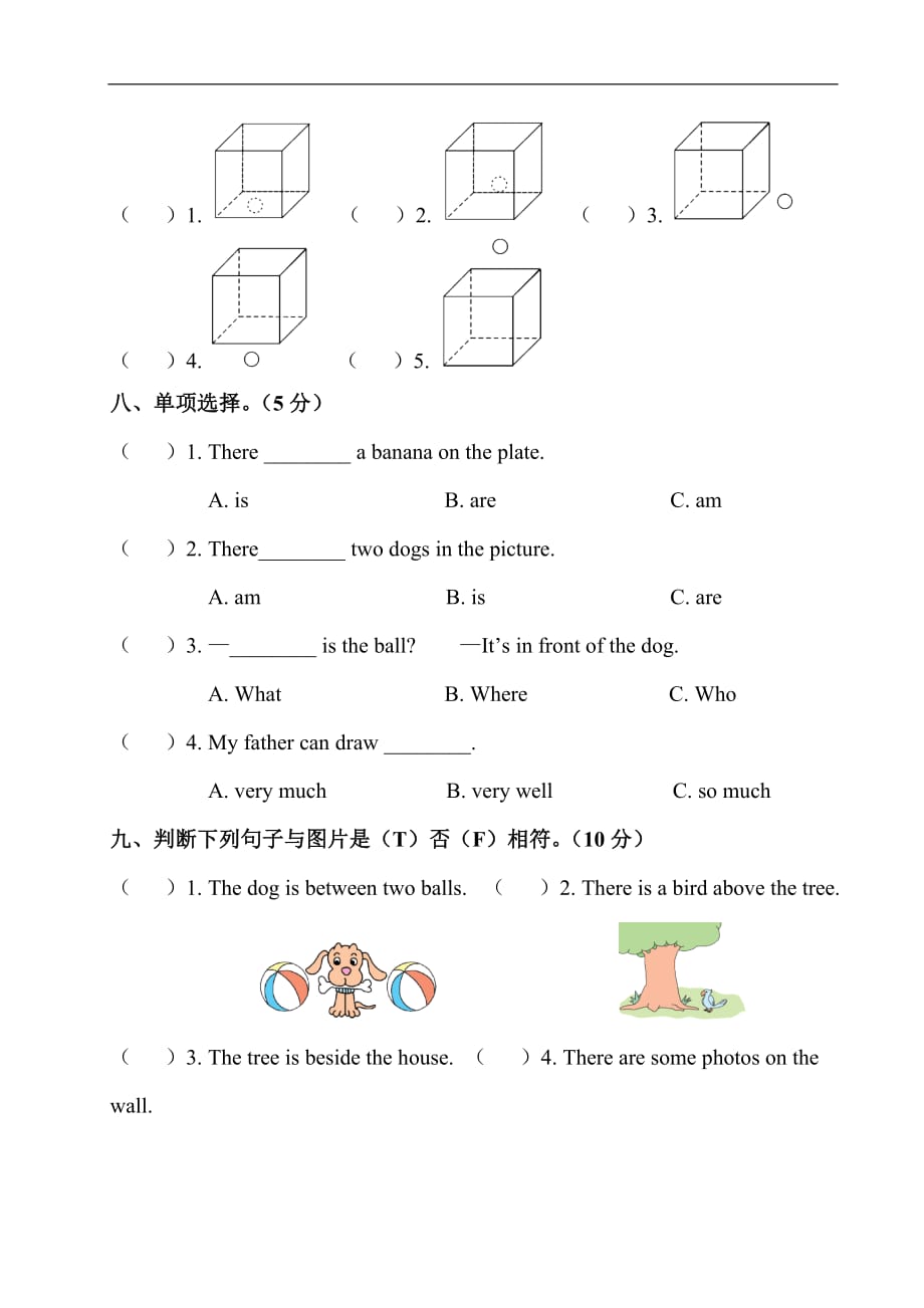 PEP人教版英语五年级上册Unit5测试卷含答案及听力材料_第3页