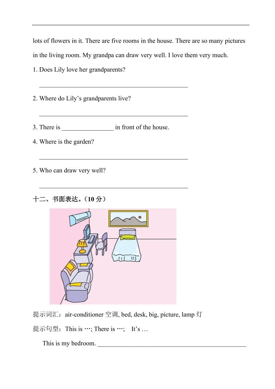 PEP人教版英语五年级上册Unit5测试卷含答案及听力材料_第5页