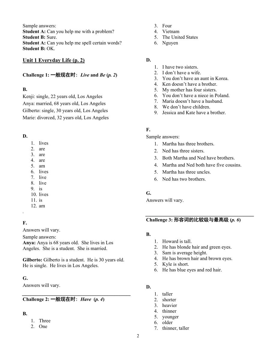 1536编号新模式英语2习题册答案_第2页