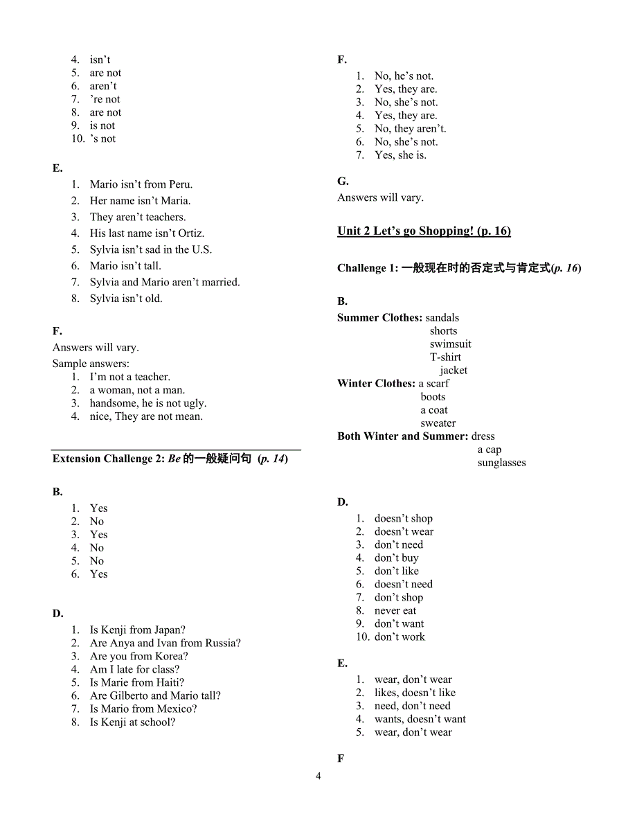 1536编号新模式英语2习题册答案_第4页